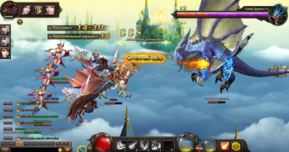  MMORPG - "Dragon Knight"!